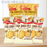 蜂蜜黃油薯片卡樂(lè)比土豆片膨化食品休閑小零食 【5袋】蜂蜜黃油味2袋+奶酪味3袋