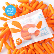 貝蓓芯輕食水果胡蘿卜開(kāi)袋即食手指胡蘿卜新鮮生吃蔬菜零食低脂小蘿卜 45gx6袋