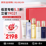 肌膚之鑰（CPB）光采水乳三件套護膚品套裝女士媽媽化妝品全套補水緊致生日禮物 五件套 滋潤潔面+精華+水+日夜乳