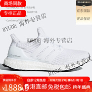 阿迪達(dá)斯 （adidas）禮物ULTRABOOST 男女緩震透氣運(yùn)動(dòng)跑步鞋BB6166 BB6308 36