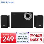漫步者（EDIFIER） R206BT 無(wú)線藍(lán)牙音箱2.1聲道臺(tái)式筆記本電腦桌面音響家用客廳低音炮 黑色