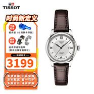 天梭（TISSOT）男表瑞士手表 力洛克系列機(jī)械男表 經(jīng)典商務(wù) 情侶表 生日禮物 女款皮帶白盤T006.207.16.038.00