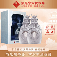 酒鬼酒   馥郁香型 禮盒裝白酒 送禮收藏文創(chuàng) 54度 500mL 4瓶 銀飾文化
