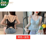 莫代爾網(wǎng)紅蕾絲吊帶背心少女帶胸墊性感文胸鏤空法式美背內(nèi)搭上衣打底衫 【超值2件裝】黑色+藍(lán)色 XL 【建議110-130斤】