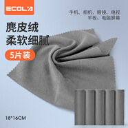 宜客萊專業(yè)清潔麂皮絨清潔布斗戰(zhàn)者戰(zhàn)7000蘋果電腦屏幕拋光布筆記本顯示器液晶電腦桌手機平板CC02-5