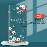 水草人翻蓋皮套華為hi暢享60s手機殼70x保護套50z全包30e防摔女20se/10s/10e/9e/8e/pro/plus/max 幸運皮套 華為 Mate RS 保時(shí)捷設計