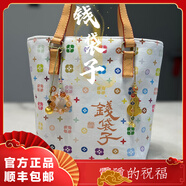 杭州靈隱直發(fā)2025新春款白三彩錢(qián)袋子女生單肩斜挎手提水桶包招財 春款白三彩錢(qián)袋子 不含掛件