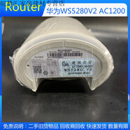 華為（HUAWEI）Q2S子字母路由器WS5280/5281全屋wifi覆蓋家用無線千兆Q2Pro 【加強(qiáng)版帶電源含1米網(wǎng)線】Q2Pro WS5280