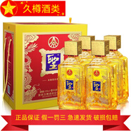 五糧液股份 濃香型白酒 500mL 4瓶 圣酒琥珀金52度