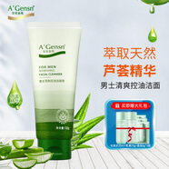安安金純（A'Gensn）蘆薈男士清爽控油潔面膏130g洗面奶