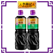  李錦記 特級薄鹽生抽1.22kg*2 【特級 減鹽】4重0%添加 醬油