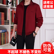 MCTZ高檔中老年運(yùn)動(dòng)套裝男士春秋季中年爸爸裝大碼寬松休閑健身跑步服 06酒紅色【長袖三件套春秋款】 2XL推薦【140斤-160斤】