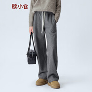 歐小倉絨耀系列絨腰香蕉褲松緊腰疊腰加絨彎刀褲秋冬香蕉衛褲1744 黑 S