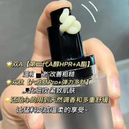 萬寧（mannings）_黑引力精華a醇面部抗皺抗初老提拉緊致淡紋修護(hù)保濕乳面霜 65g