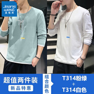 真維斯（Jeanswest）純棉100%長袖t恤男士2025春秋季新款潮流打底衫衣服男裝寬松內搭 T314粉綠+T314白色 L