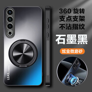 麥阿蜜魅族20Pro支點支架360旋轉(zhuǎn)磁吸手機殼M391Q魅族20保護套M381Q男女款全包鏡頭保護防摔防滑達達硅膠 石墨黑 魅族20Pro AG磨砂360旋轉(zhuǎn)支架殼【配保護膜】