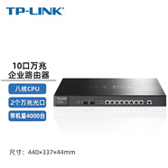 TP-LINK企業(yè)級商用核心有線千兆路由器 上網(wǎng)行為管理 內(nèi)置AC功能 企業(yè)VPN TL-ER8820T 八核CPU/帶機4000臺