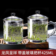 VTyee加厚耐熱玻璃茶杯帶蓋茶飲杯蓋杯帶把杯子辦公家用喝水杯泡茶杯 雙鳳杯425ml2只