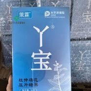 策霖Y寶備孕y寶Y精子活力質(zhì)量男士專孕前精片y多多 策霖Y寶備孕y寶Y精子活力質(zhì)量男士專孕前精片y多多