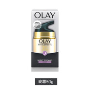 玉蘭油（OLAY）淡化細(xì)紋多效修護(hù)面霜七效合一保濕滋潤(rùn)bb霜 新年禮物 玉蘭油多效修護(hù)晚霜面霜50g/1瓶