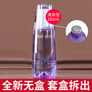 自然堂（CHANDO）凝時(shí)鮮顏冰肌水清爽型滋潤型補水保濕滋潤爽膚水水七夕禮物送女友 160mg 清爽型 盒裝刮碼