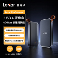 雷克沙（Lexar）E750 USB4硬盤(pán)盒 40Gbps雷電4 靜音散熱傳輸 M.2 NVMe移動(dòng)硬盤(pán)盒筆電SSD固態(tài)外置 蘋(píng)果Macmini適用