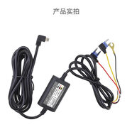 暢行神州V1S V2S V7 V9記錄儀三線(xiàn)降壓電源線(xiàn)后錄攝像頭延長(zhǎng)線(xiàn) 三線(xiàn)電源線(xiàn)