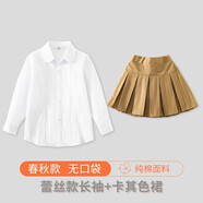 毛毛鴨女童純棉白襯衣演出服班服套裝小學(xué)生畢業(yè)校服六一兒童節白色襯衫 蕾絲長(cháng)袖+卡其裙 120