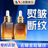 溪下晨光法國精華液抗皺緊致抗衰老提拉去皺紋法令紋去除神器男女士專用