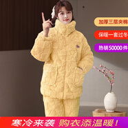 特絲格斯（TSGS）睡衣女冬季加厚套裝珊瑚絨三層夾棉衣加絨加大碼法蘭絨保暖家居服 方格黃色 XL (建議體重115-135斤)