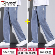 啄木鳥休閑褲男2025夏季薄款冰絲百搭闊腿褲男顯瘦寬松男士休閑直筒褲男 淺藍色+淺藍色 M -建議90-115 斤