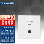 普聯(lián)（TP-LINK）無線AP面板 標準PoE路由器供電AC智能組網86型入墻式 家用別墅企業(yè)商用酒店賓館全屋wifi覆蓋 AP450I-PoE薄款 2.4G 450M