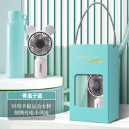 貴盛醫(yī)師節(jié)禮品定制伴手禮紀念品禮盒喜事回禮答謝宴社區(qū)活動開業(yè)公司周年慶送員工團建教師節(jié)禮物批發(fā) 運動水杯+風扇-青出于藍