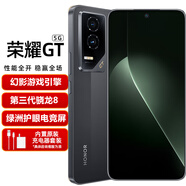 Hi nova智選GT 新品5G全網(wǎng)通電競游戲手機 第三代驍龍8性能旗艦芯 綠洲護眼電競屏 Mat60 AI雙卡智能手機 幻影黑 16GB+512GB