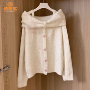 派吉鯊2025新款溫柔風(fēng)甜美一字肩毛衣女秋冬季韓系設計感針織衫露肩上衣 杏色 S 建議75-95斤