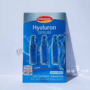 雪本詩(shī)現貨德雪本詩(shī)schaebens面膜眼貼死海泥蘆薈玻尿酸牛油草莓 玻尿酸保濕補水提拉緊致精華安