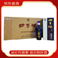 口子酒兼香型白酒【喜酒】 淡雅 46度500mL4瓶