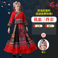 普戈斯56個少數(shù)民族舞蹈服裝成人男女壯族蒙古苗彝黎佤族藏族表演出服飾 瑤族女款 XL