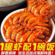 新品沖量】麻辣南極磷蝦罐頭香辣磷蝦皮蝦米肉類(lèi)海鮮罐裝下飯菜. 促銷(xiāo)半價(jià)+S級南極磷蝦 甄選特價(jià):[整箱4罐]麻辣磷蝦