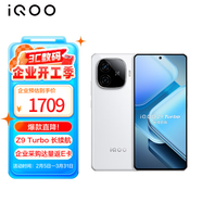 Z9 Turbo 長續(xù)航 12GB+256GB 星光白