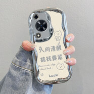 庫洛熊適用華為暢享70S手機殼保護套GFY一AL00新款硅膠全包防摔GFYAL女款ALOO暢想七十七零7OS榮耀享暢亨 電鍍奶油紋-銀色-ZC22人間清醒 華為暢享70S