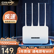 傳暢 隨身WiFi 無線移動WiFi 帶電池便攜免插卡無線網(wǎng)卡 旅行出差戶外車載隨行通用流量上網(wǎng)WiFi 【家用升級版】14核WiFi6+ | 無線穿墻王