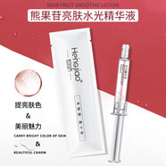 JUNQIAO蝦青素涂抹式水光精華液保濕補水淡紋面部精華液抖音 恒嬌熊果甘亮膚水光精華液(