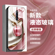卡亦族適用vivoX27手機殼鋼化玻璃新款女士簡約潮款vivoX27Pro保護套防摔時尚輕奢高級女款超薄高級硬殼 【砂粉色平安果】新款玻璃殼【贈膜】G7634 vivoX27