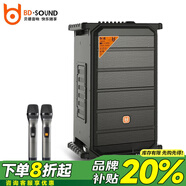貝德BD-H1583戶外演出K歌音響 廣場舞音響大功率三分頻舞臺移動便攜式藍牙音箱低音炮家用擴音播放器 BD-H1283【12吋三分頻帶聲卡】