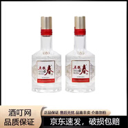 五糧液（WULIANGYE）五糧春小酒版濃香型白酒 2022年 100mL 2瓶 52度