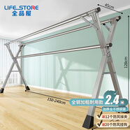 全品屋晾衣架落地不銹鋼免安裝家用室內(nèi)戶外折疊晾衣桿移動(dòng)掛衣架曬被子 至尊款【三桿】2.4米可伸縮+禮包