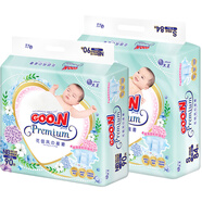 大王【品牌直供 安心品質(zhì)】花信風(fēng)紙尿褲 NB90片+S84片尿不濕新生兒 超薄透氣