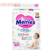 MERRIES紙尿褲拉拉褲尿不濕透氣寶寶男女 紙尿褲M(mǎn)68 ··片【增量裝更劃算