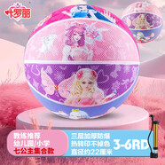 哈哈球葉羅麗兒童玩具籃球5號皮球拍拍球3-10歲幼兒園小學生日節(jié)日禮物